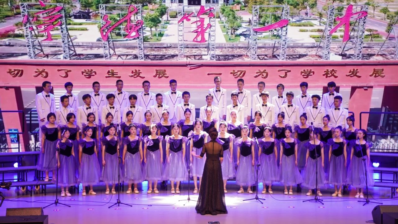 宁德一中庆祝第40个教师节